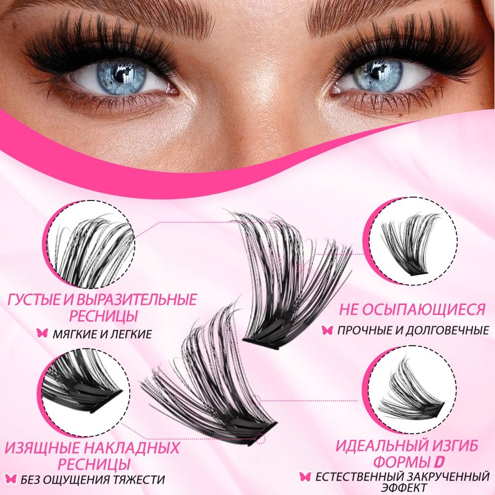 Natural Look False Eyelashes B - Eyelash Extension ulasan dan harga