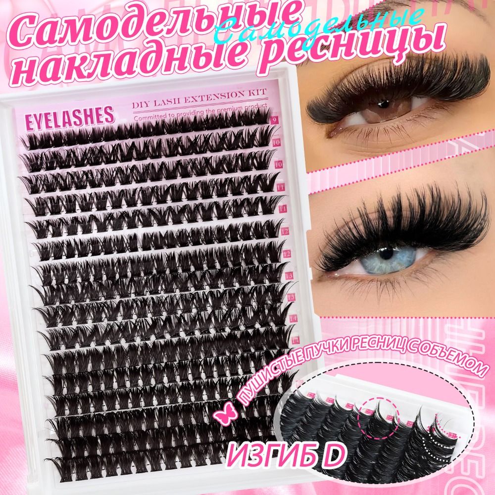 Natural Look False Eyelashes B - Eyelash Extension ulasan dan harga