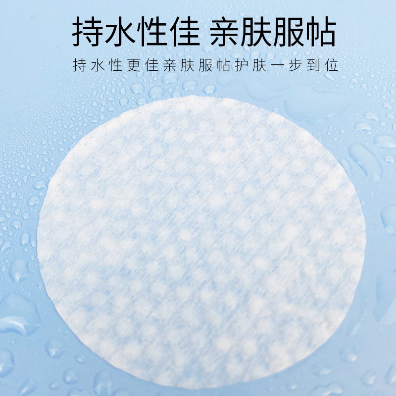 300PCS Facial Puff Cotton Pads - Beauty Of Joseon Makeup Remover ulasan dan harga